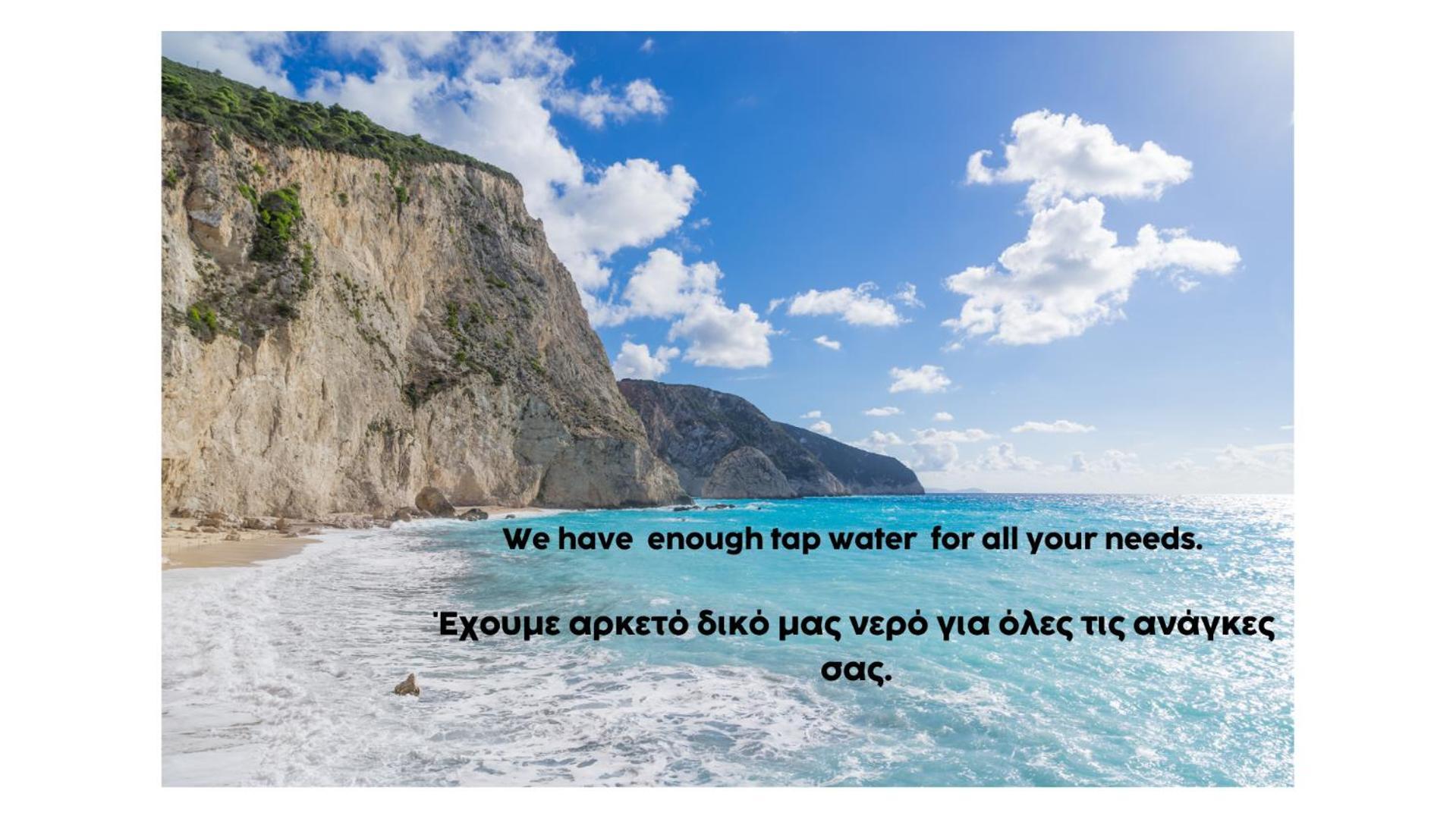 Porto Katsiki-Home Атаніон Екстер'єр фото